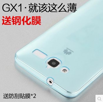 华为GX1手机套 硅胶透明软壳 SC-CL00手机壳 gx1s保护套电信版6寸