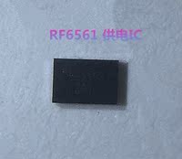 三星N7100供电ic RF6561  RF6561供电IC 24脚供电ic 全新原装_250x250.jpg