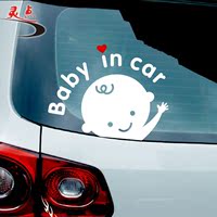 baby in car车贴 宝宝在车里车贴 婴儿车贴 baby in car贴纸_250x250.jpg
