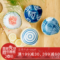 剑林创意日式釉下彩 大号酱料火锅碗调料碟 带把小碗陶瓷餐具青花_250x250.jpg