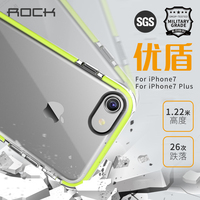 ROCK 苹果7手机壳透明硅胶防摔iPhone7保护套plus软壳i7男新款七_250x250.jpg