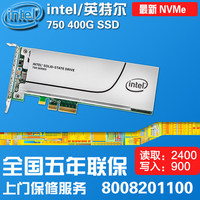 Intel/英特尔 750 400G Series PCI-E NVMe SSD固态硬盘彩包现货_250x250.jpg