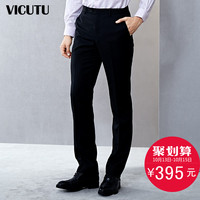 VICUTU/威可多男士西装裤纯羊毛商务西服西裤男正装裤三色可选_250x250.jpg