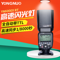 永诺YN600EX-RT闪光灯佳能单反外拍灯相机高速TTL摄影外置补光灯_250x250.jpg