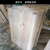 实木拼板香杉木直拼接板实木板材定制集成板衣柜厨柜板材_250x250.jpg