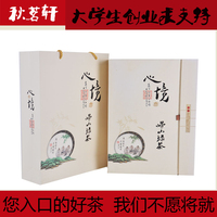 2015新茶青岛特产崂山绿茶包邮茶叶 500g礼盒散春茶 一级崂乡绿茶_250x250.jpg