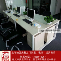 上海现代办公家具 6人简约职员办公桌 工作位组合 屏风隔断 卡座_250x250.jpg