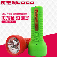 批发塑料手电筒 充电式LED手电筒  家用LED手电筒 三灯应急照明_250x250.jpg