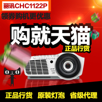 Vivitek丽讯CHC1122P投影仪高清家用1080P投影机高清娱乐家用聚会_250x250.jpg