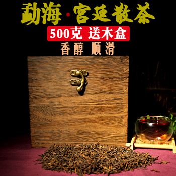普洱茶熟茶 特级 2005年勐海极品金芽宫廷陈年散茶 古树纯料 500g