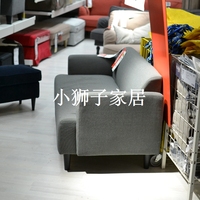免代购费   南京宜家代购 汉林比双人沙发  欧式布艺沙发 超值_250x250.jpg