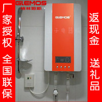 GlEMOS/格林姆斯 WZS7即热电热水器超薄储水 恒温速热式淋浴洗澡_250x250.jpg