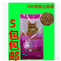 浦力顿500克宠物猫粮三文鱼+金枪鱼营养成猫粮特价主粮天然幼猫_250x250.jpg