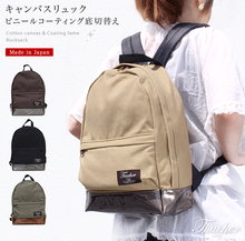 日本制背包 made in japan 双肩学生上班通勤旅行大容量 日本直邮