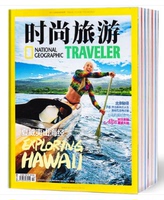 TRAVELER 时尚旅游杂志 2015年2.6.9.10月4本打包 全新正版 清仓_250x250.jpg