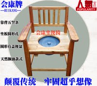 防滑加固 特价老人坐便椅凳孕妇坐便凳木坐便器马桶凳 厂价直销_250x250.jpg