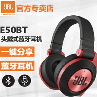 JBL E50BT头戴式便携蓝牙耳机无线立体声折叠耳麦 封闭式耳机_250x250.jpg