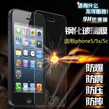苹果5钢化玻璃膜iPhone5液晶屏防爆贴膜5C手机保护膜5g/s高清前膜