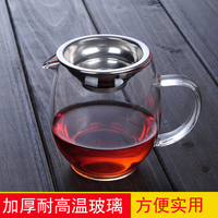 耐热加厚玻璃公道杯 泡茶玻璃茶具不锈钢茶漏 分茶器茶海茶道配件_250x250.jpg