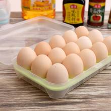 厨房创意冰箱收纳大保鲜盒便携塑料双层鸡蛋保鲜收纳盒防损鸡蛋盒