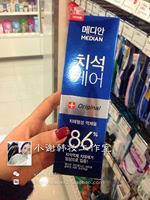 韩国代购 爱茉莉 麦迪安64牙膏 升级86 美白强效去黄渍 蓝_250x250.jpg