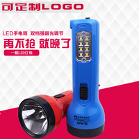 多功能LED强光手电筒 充电式手电筒带侧灯 停电台灯消防应急灯_250x250.jpg