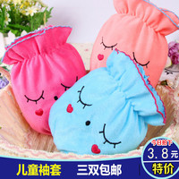 韩版超可爱眯眼兔毛绒袖套 儿童袖套 宝宝袖套 短款套袖 三双包邮_250x250.jpg