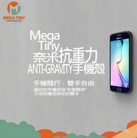 现货美國Mega Tiny奈米反重力 抗地心吸引力 iPhone6s手机壳_250x250.jpg