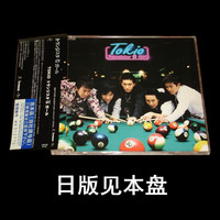 【日版EP 见本】京东小子TOKIO - Transistor G Girl - 明星/周边_250x250.jpg