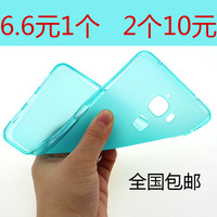 乐视超级手机MAX手机套X900手机壳 乐max保护套硅胶透明软套薄潮_250x250.jpg