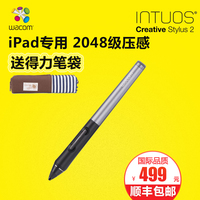 Wacom 智能主动式触控笔 2048级压感触控电容笔 超细头精准电容笔_250x250.jpg