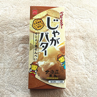 包邮现货 北海道限定 北海道童星 松脆芝士烤土豆饼 2枚x15袋盒装_250x250.jpg