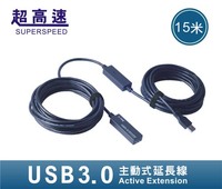 力特ZE646 USB3.0延长线 15米 带电源 USB延长线内置信号放大芯片_250x250.jpg