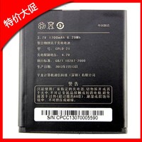 全新适用于酷派5876 5890 电池 CPLD-21手机电板_250x250.jpg