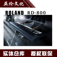 罗兰电钢琴Roland RD-800 rd800舞台电钢 RD700升级专业数码钢琴_250x250.jpg