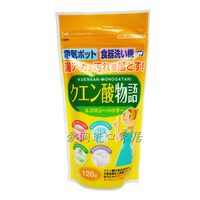 日本进口柠檬酸清洗剂清洁水垢虎牌/象印保温杯除垢剂120g大包装_250x250.jpg