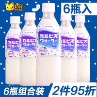 日本进口饮料可尔必思CALPIS卡乐比斯乳酸菌饮料500ml/瓶x6_250x250.jpg