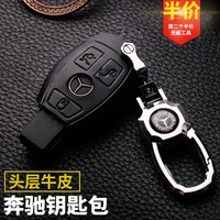 专用于奔驰钥匙包 E260L GLK GLA级 E级C级S级 C200L钥匙套扣改装_250x250.jpg