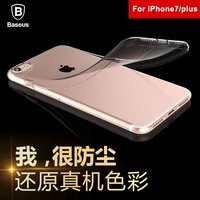 倍思苹果7手机壳新款iPhone7plus超薄透明保护套防摔防尘软外壳七_250x250.jpg