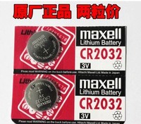 现代ix35 ix30 瑞纳 索纳塔8 悦动 朗动汽车遥控器钥匙纽扣电池_250x250.jpg