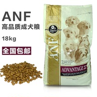 美国ANF爱恩富爱诺芬优质天然高能成犬狗粮高性价比18kg_250x250.jpg