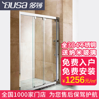 多莎不锈钢304一字型淋浴房 简易移拉门洗浴房卫生间屏风隔断浴室_250x250.jpg