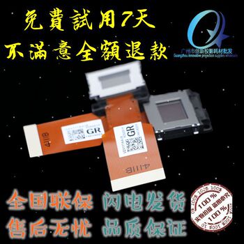 日立HCP-625/HCP-625WX/630WX/845X/A220全新LCX111投影机液晶片