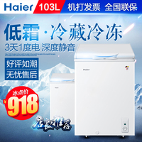 Haier/海尔 BC/BD-103D节能低霜小冰柜家用迷你冷藏冷冻冷柜冰箱_250x250.jpg
