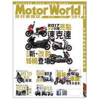 订阅 Motor World摩托車雜誌 摩托车机车杂志 台湾繁体中文 年订12期_250x250.jpg