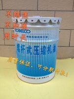 日本神钢螺杆式压缩机油空压机专用纯正润滑油冷却液4000小时20升_250x250.jpg