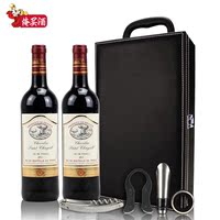 法国原装进口红酒木桐夏嘉城堡干红葡萄酒礼盒装750ml*2支装_250x250.jpg