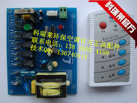 科瑞莱环保空调配件 KV18控制主板 380V控制面板 二芯控制板_250x250.jpg