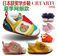 卡特兔日本获奖鞋机能鞋婴儿宝宝学步鞋单鞋春夏季新款_250x250.jpg