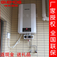 GlEMOS/格林姆斯WKD5A恒温速热电热水器洗澡 储水18L半即热式双模_250x250.jpg